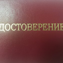 �����!!! ����������� ����������� �� �������� �������������������