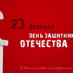 � ���� ��������� ���������!!!